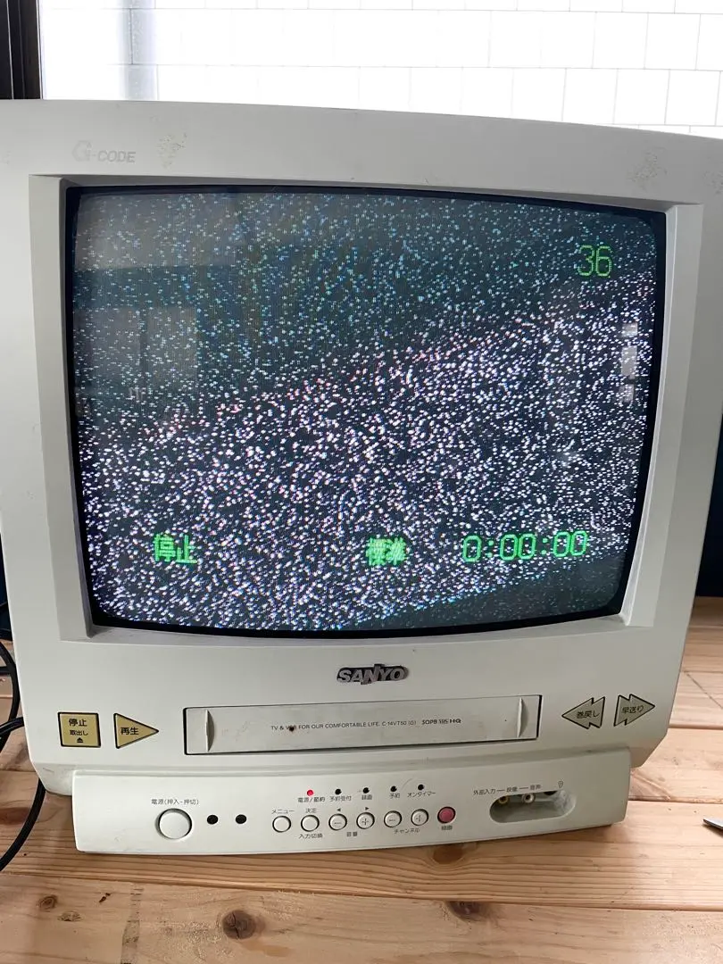 2026年最新】SANYO ブラウン管テレビ・テレビデオの人気アイテム