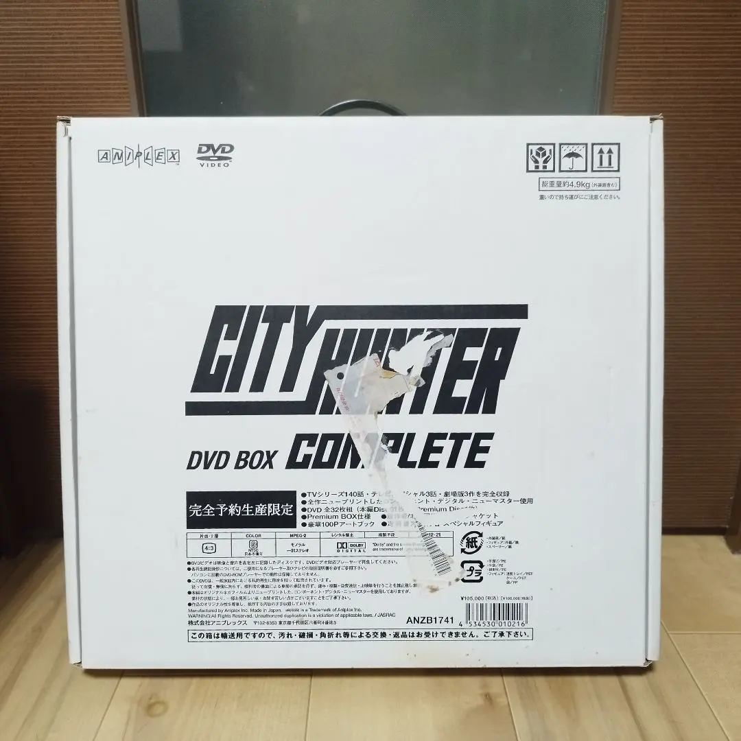 2026年最新】city hunter complete dvd-boxの人気アイテム - メルカリ