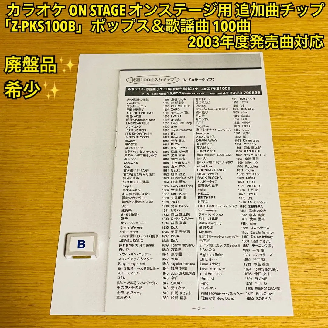 2026年最新】Z-PK1200Gtの人気アイテム - メルカリ