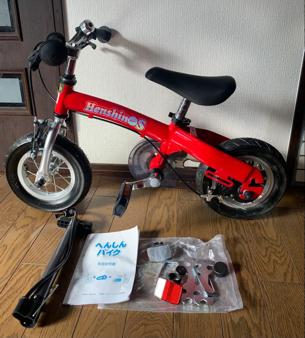 2026年最新】へんしんバイク 部品の人気アイテム - メルカリ