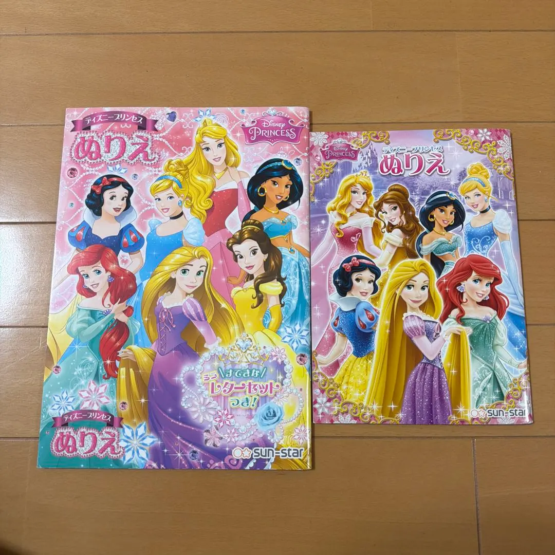 2026年最新】ぬりえ プリンセスワールドの人気アイテム - メルカリ