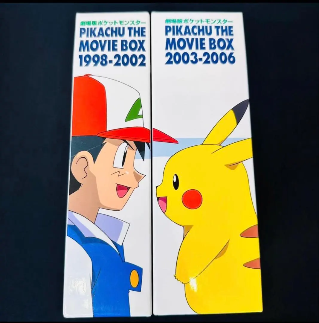 2026年最新】劇場版ポケットモンスター ピカチュウ・ザ・ ムービーBOX