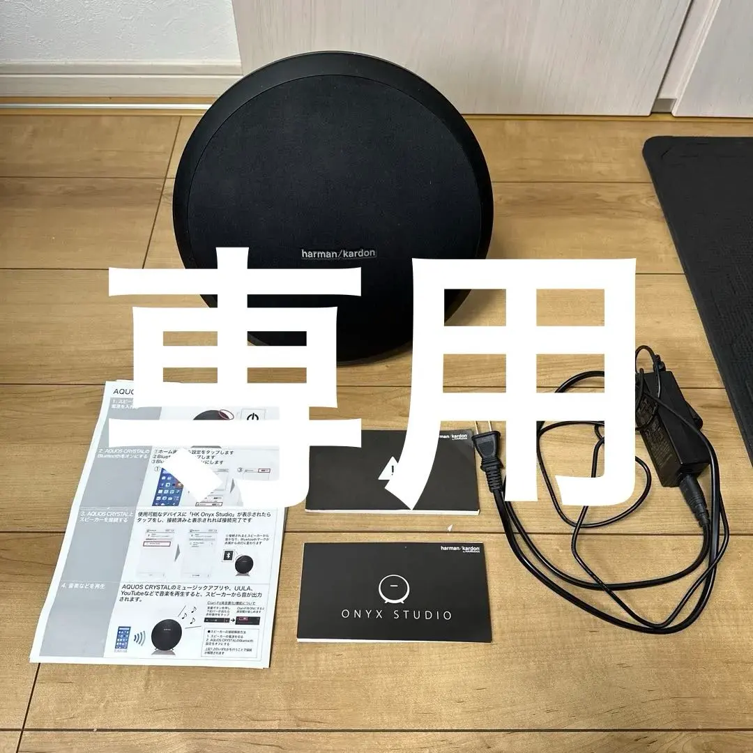 2026年最新】harman kardon onyx studio 7の人気アイテム - メルカリ