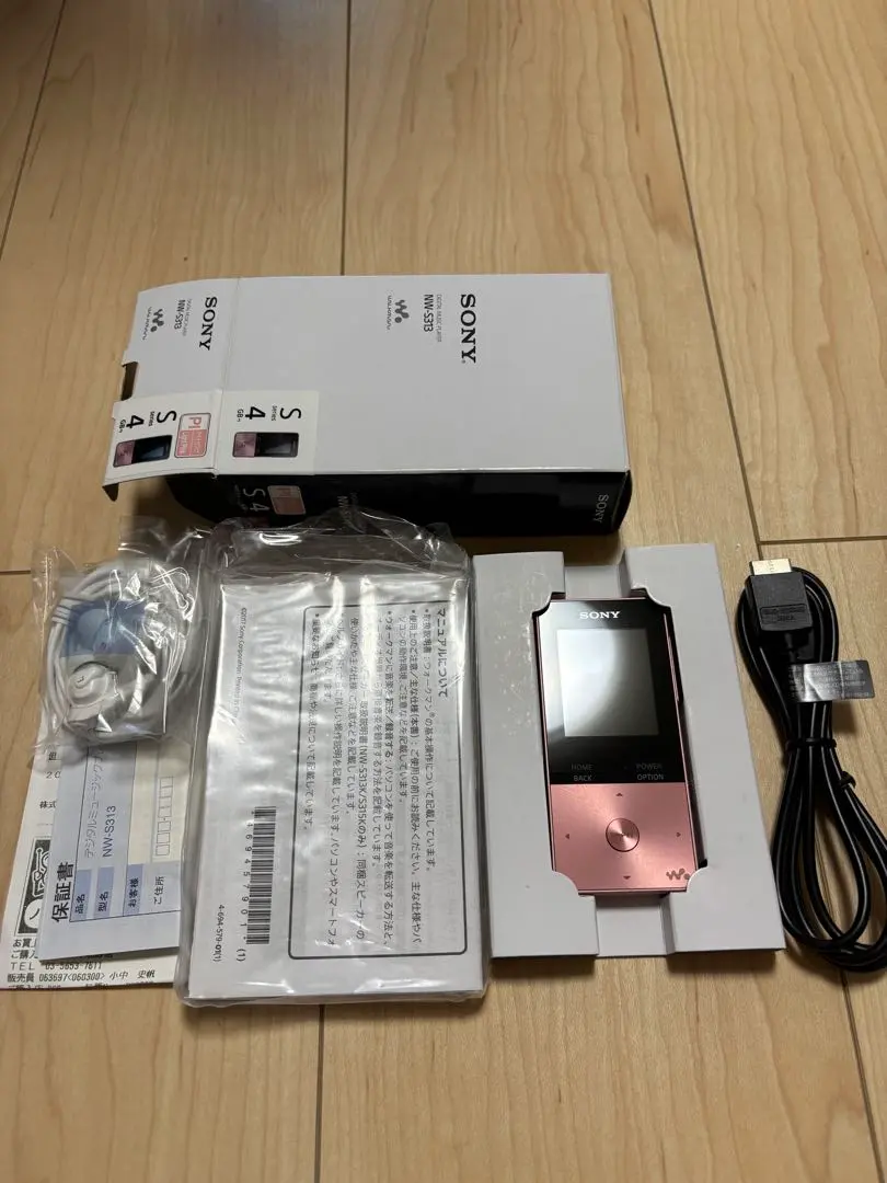 2026年最新】NW-S706F SONYの人気アイテム - メルカリ