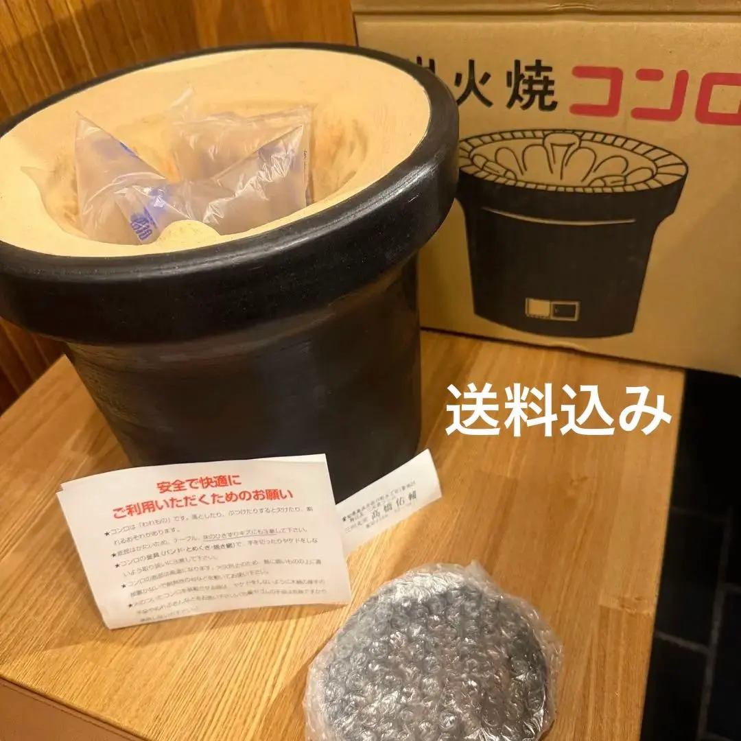 2026年最新】黒七輪 三河の人気アイテム - メルカリ