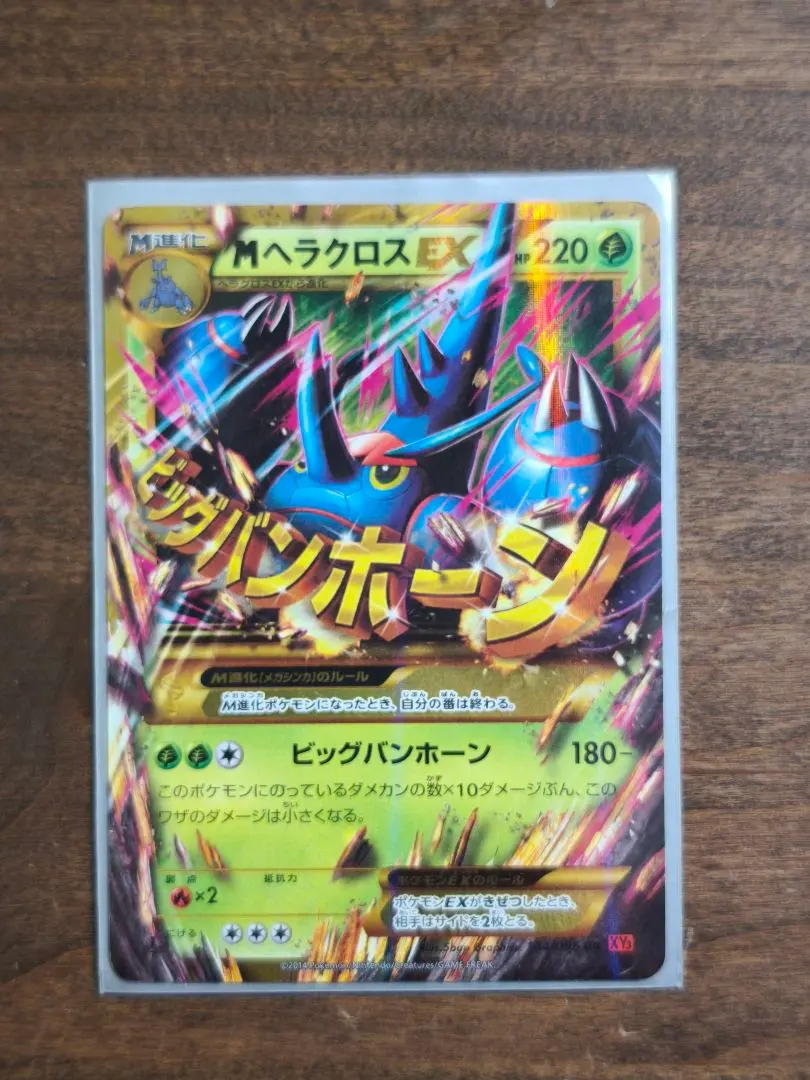 m38813732933_1.jpg?1766444026