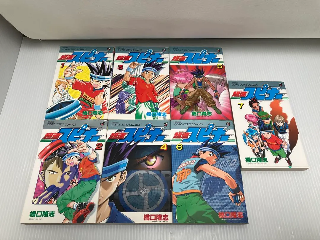 2026年最新】超速スピナー 全巻の人気アイテム - メルカリ