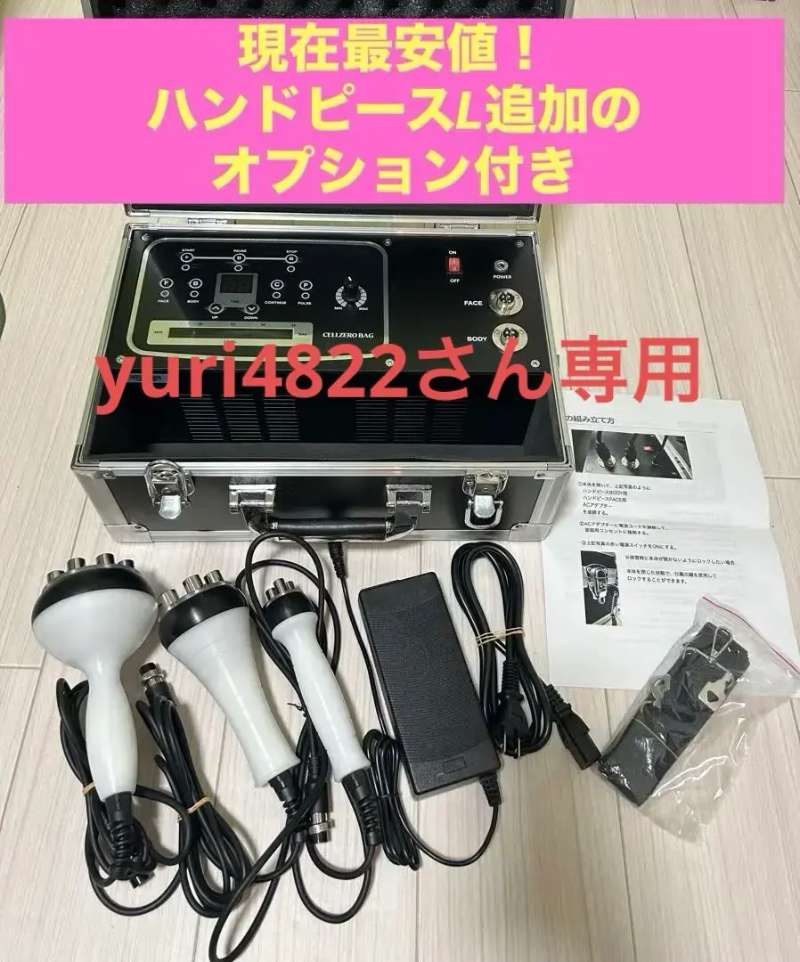 2026年最新】セルゼロバッグの人気アイテム - メルカリ