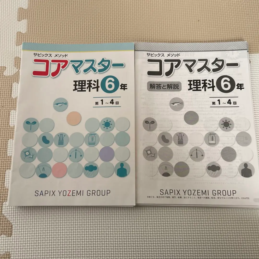 2026年最新】名進研 コアマスターの人気アイテム - メルカリ