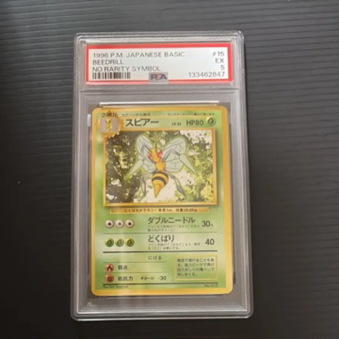 2026年最新】スピアー マークなしの人気アイテム - メルカリ