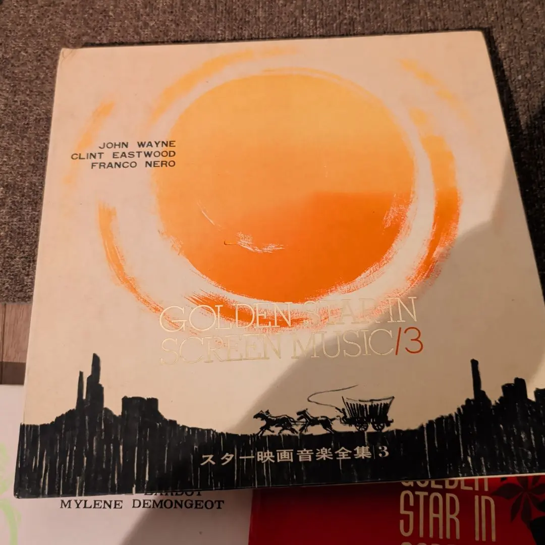 2026年最新】GOLDEN STAR IN SCREEN MUSICの人気アイテム - メルカリ