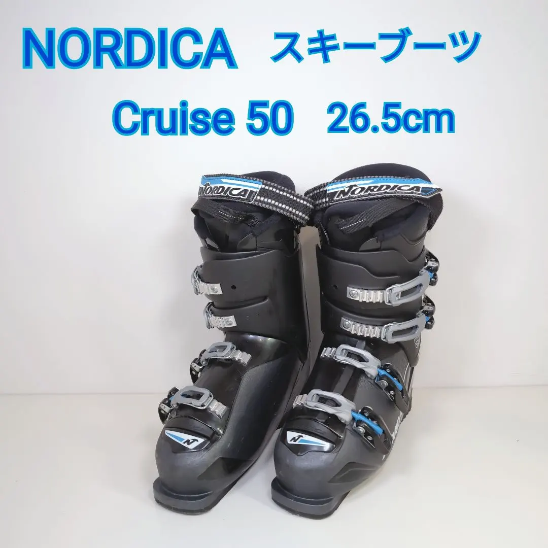 2026年最新】nordica cruiseの人気アイテム - メルカリ