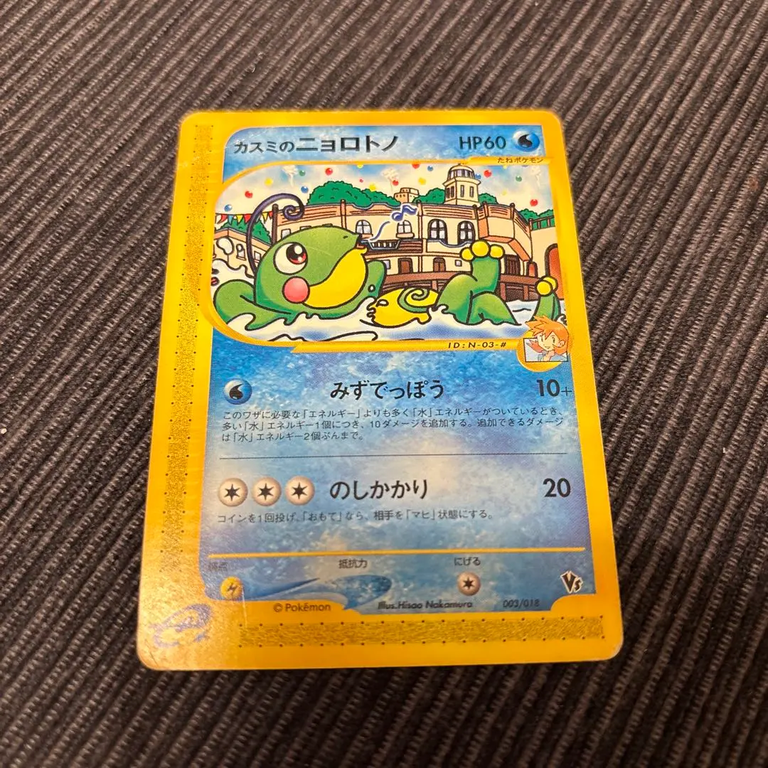 m38080561004_1.jpg?1771572070