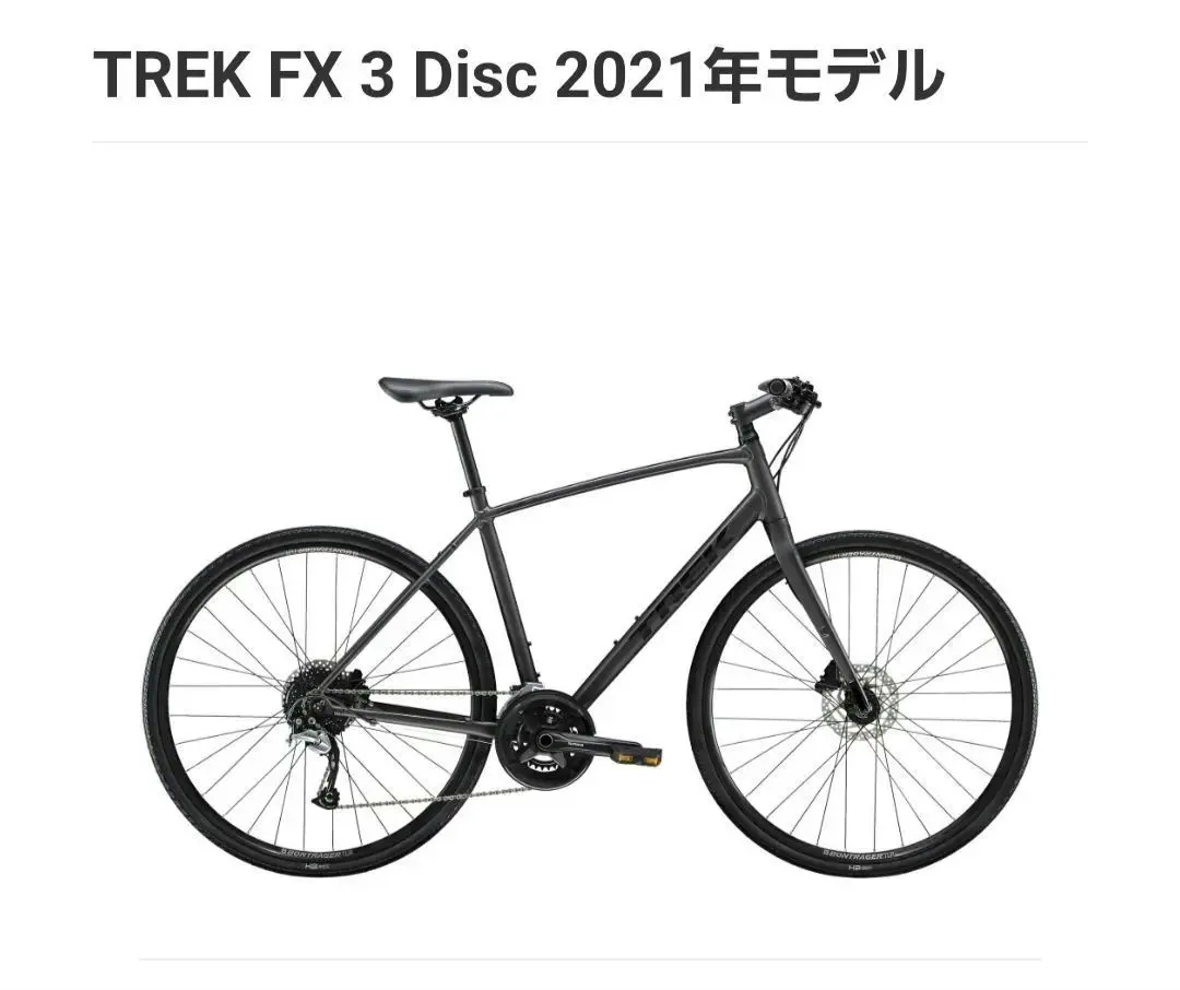 2026年最新】trek fx3 discの人気アイテム - メルカリ