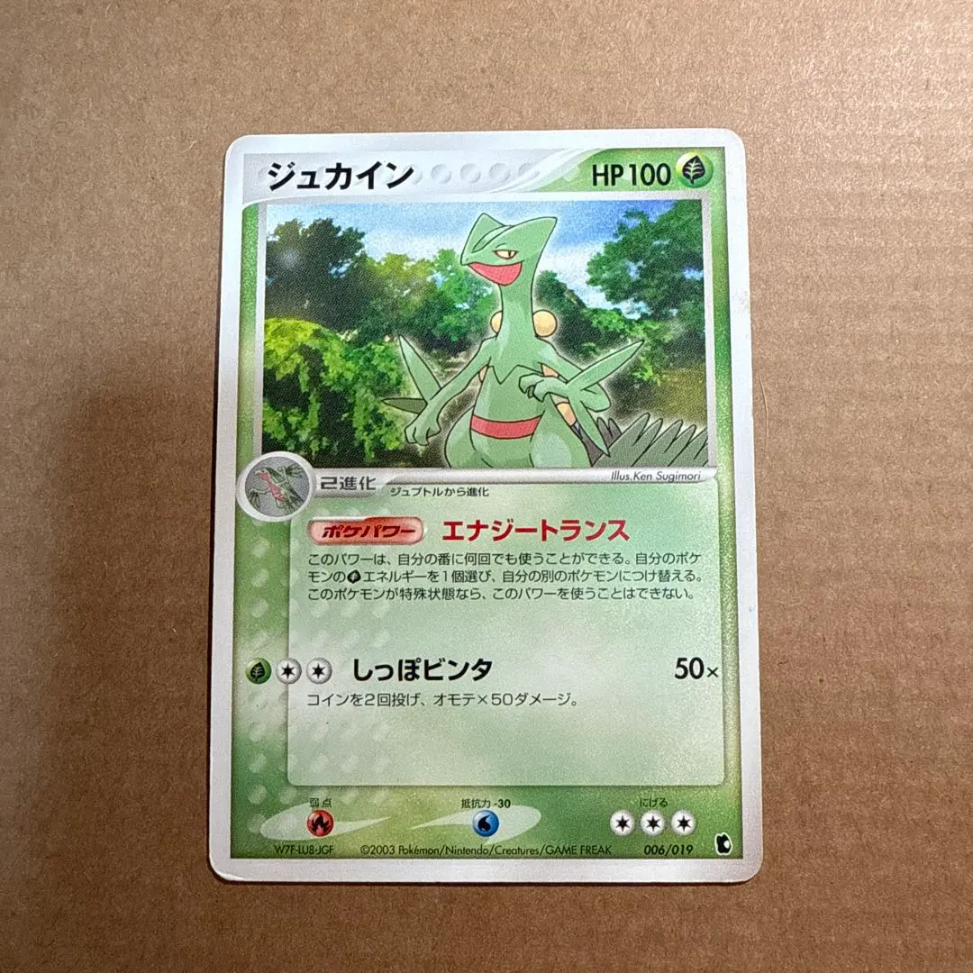 2026年最新】ポケモンカードゲームADV 第1弾構築済みスターター