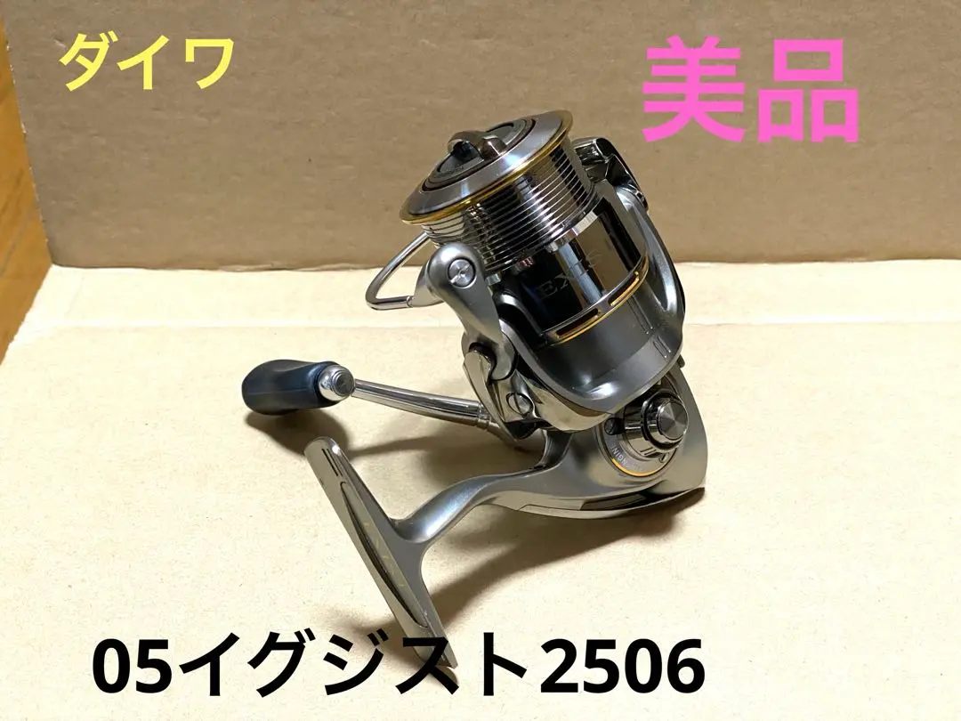 2026年最新】イグジスト2506の人気アイテム - メルカリ