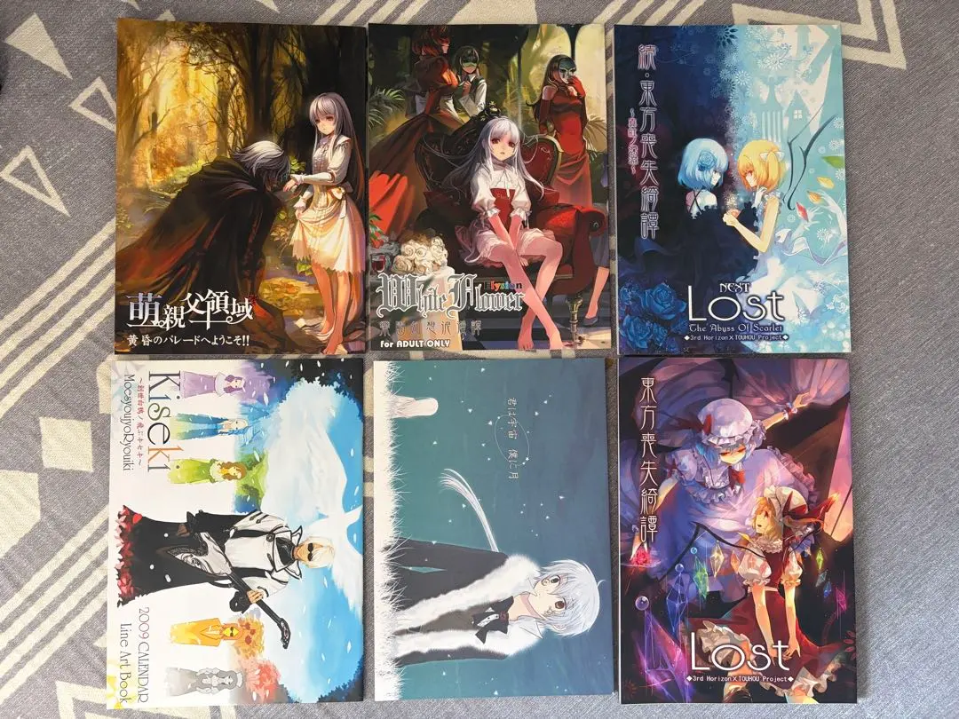 2026年最新】sound horizon lostの人気アイテム - メルカリ