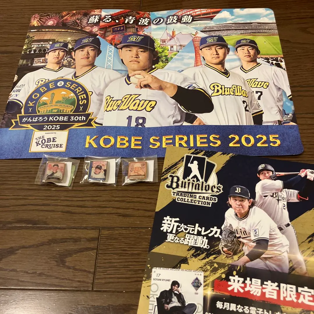 2026年最新】がんばろうKOBEの人気アイテム - メルカリ