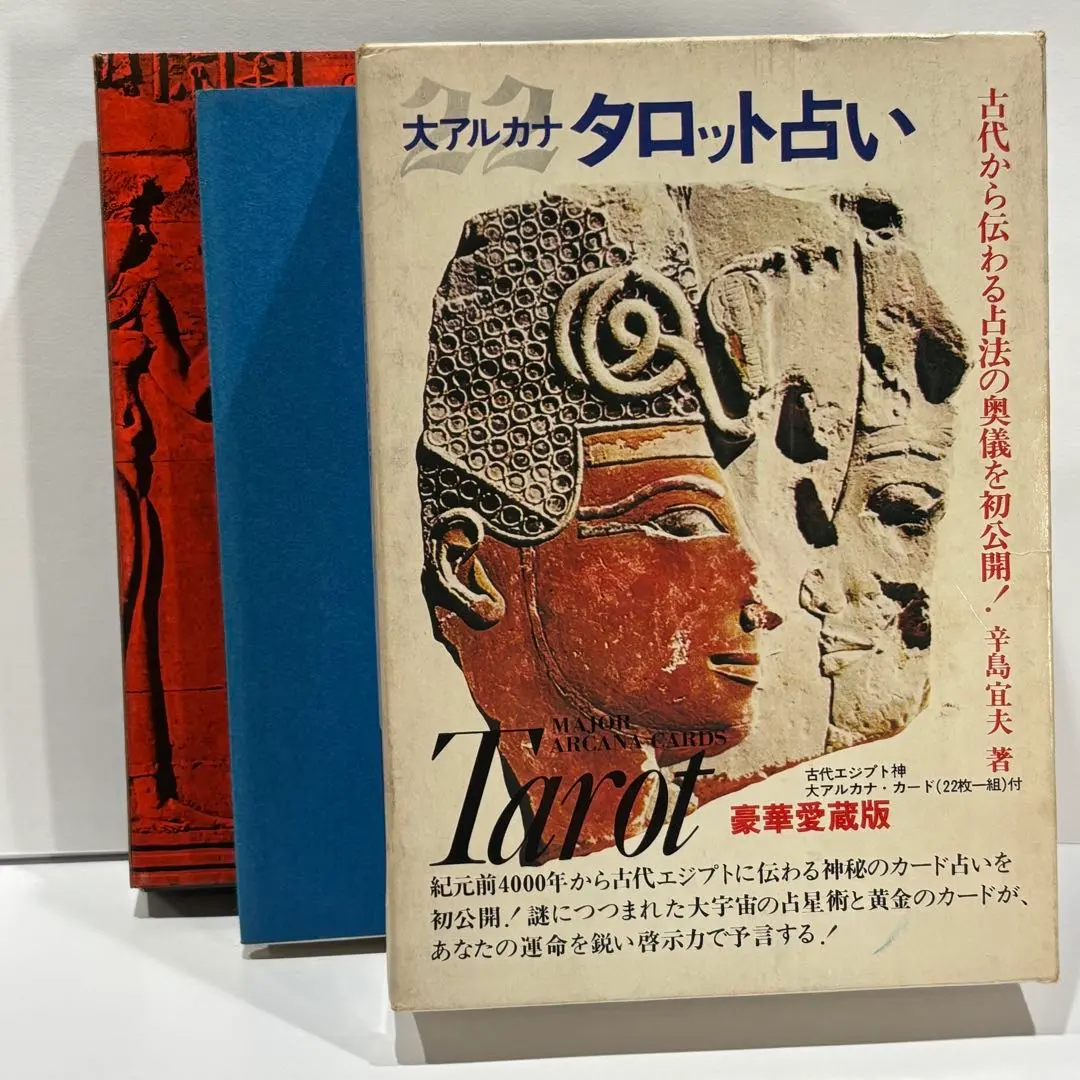 2026年最新】辛島宜夫の人気アイテム - メルカリ