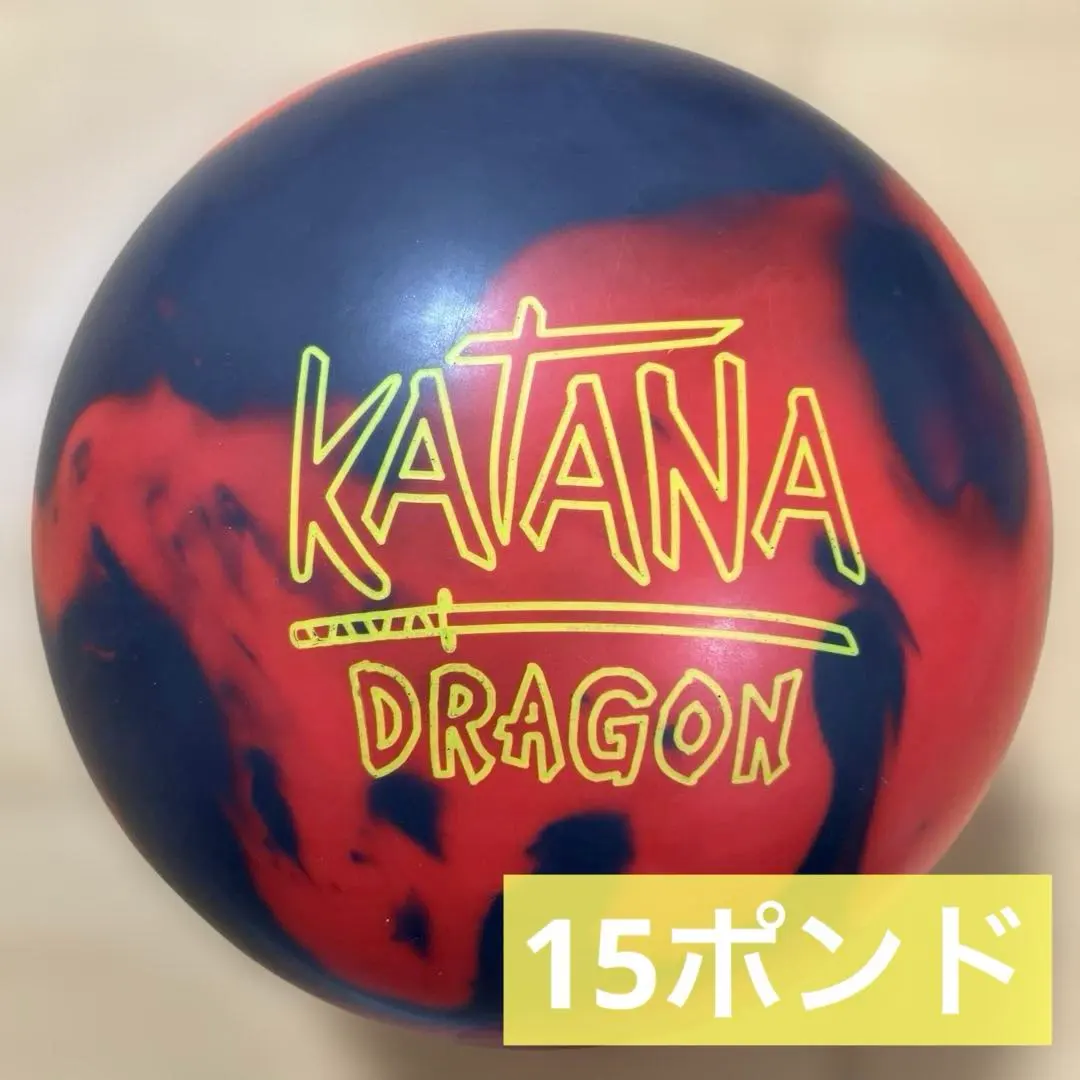 2026年最新】katana ボウリングの人気アイテム - メルカリ