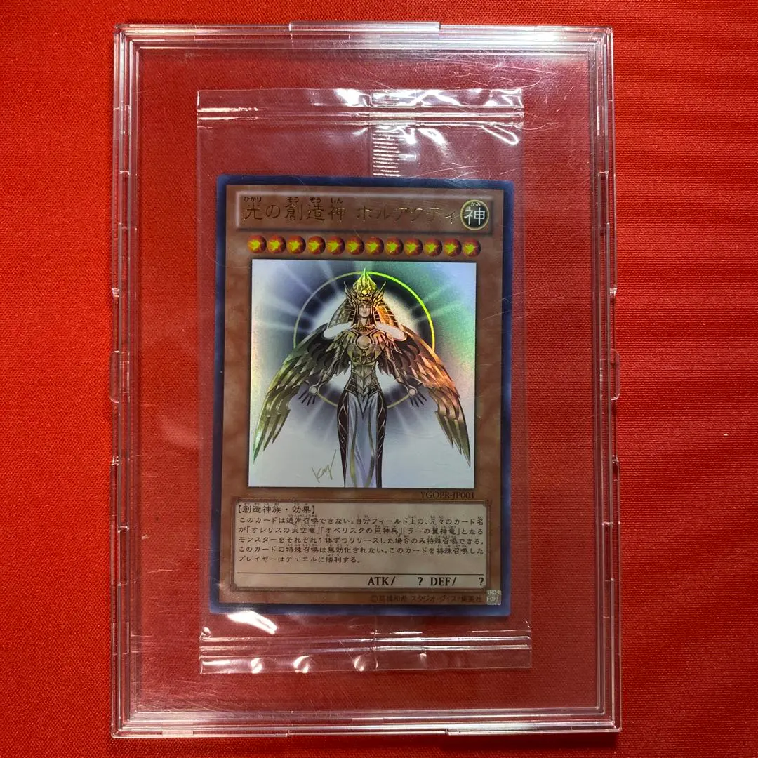 2026年最新】ホルアクティ 未開封の人気アイテム - メルカリ