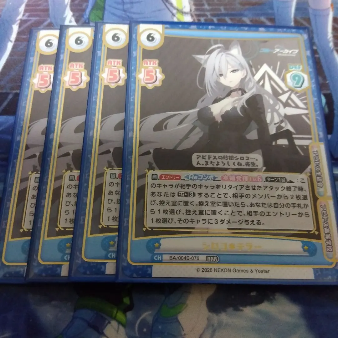 2026年最新】REバース ブルーアーカイブ シロコの人気アイテム - メルカリ