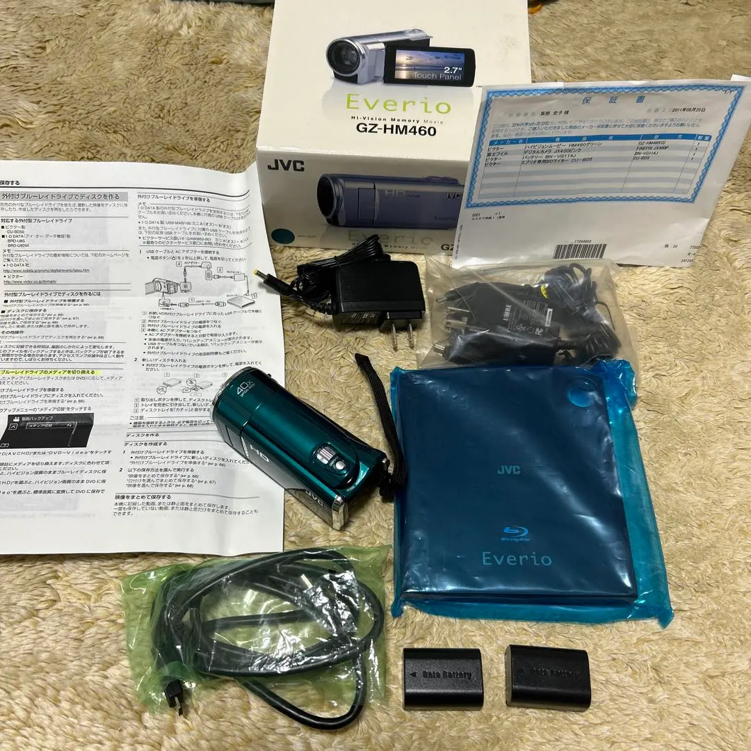 2026年最新】GZ HM460の人気アイテム - メルカリ