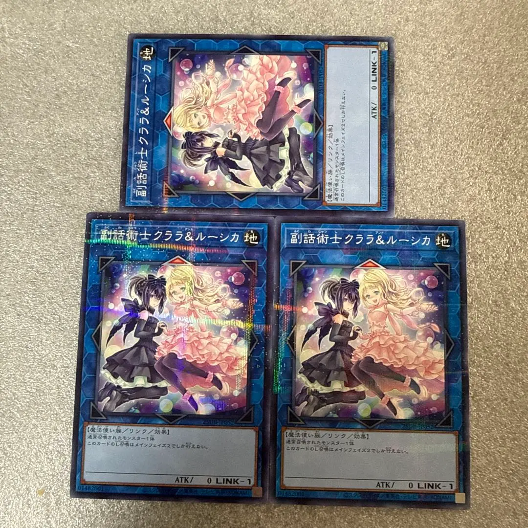 2026年最新】副話術士クララ＆ルーシカの人気アイテム - メルカリ