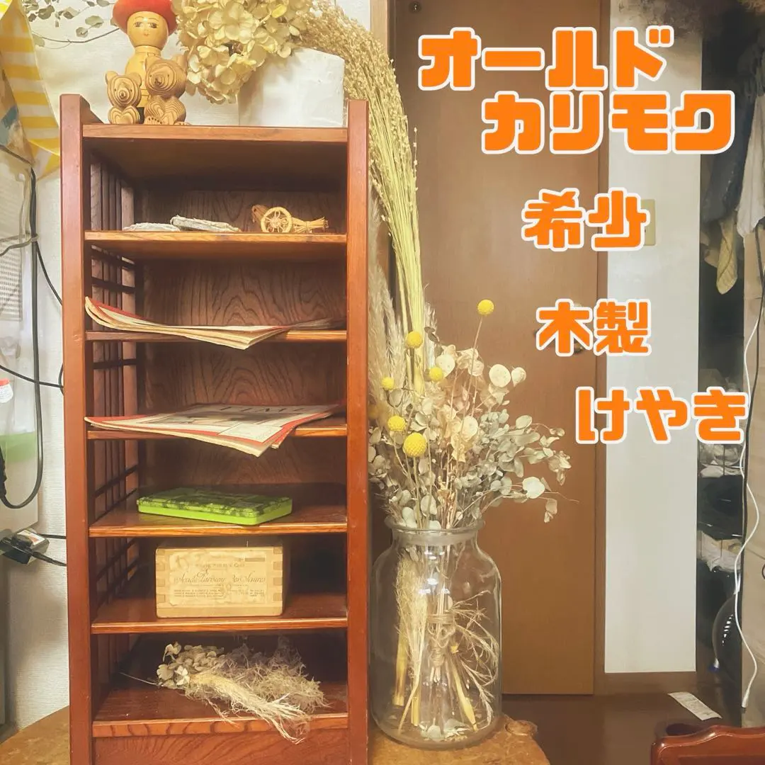 2026年最新】カリモク 下駄箱の人気アイテム - メルカリ