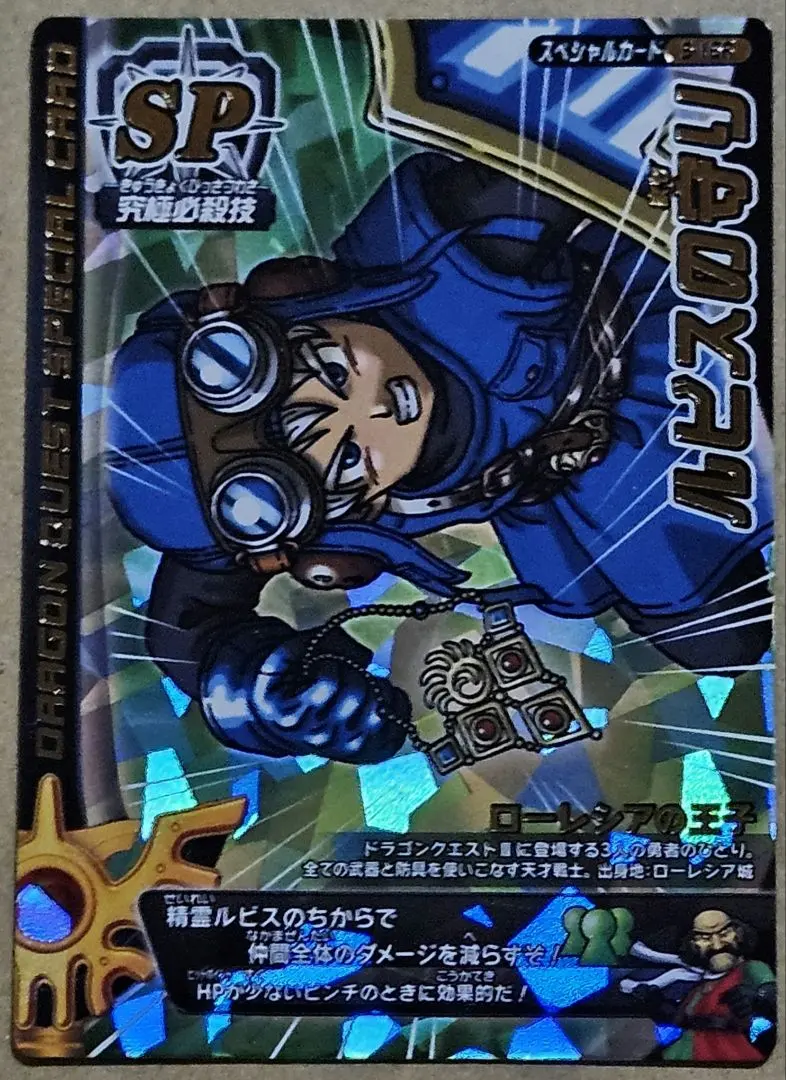 2026年最新】ドラゴンクエスト バトルロード ロトスペシャルの人気