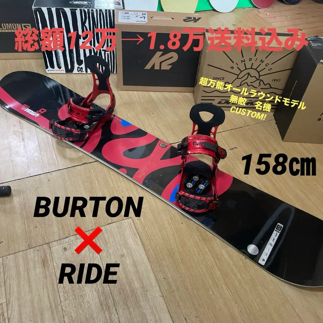 2026年最新】RIDE LX SERIESの人気アイテム - メルカリ