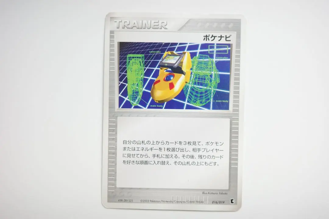 2026年最新】ポケモンカードゲームADV 第1弾構築済みスターター