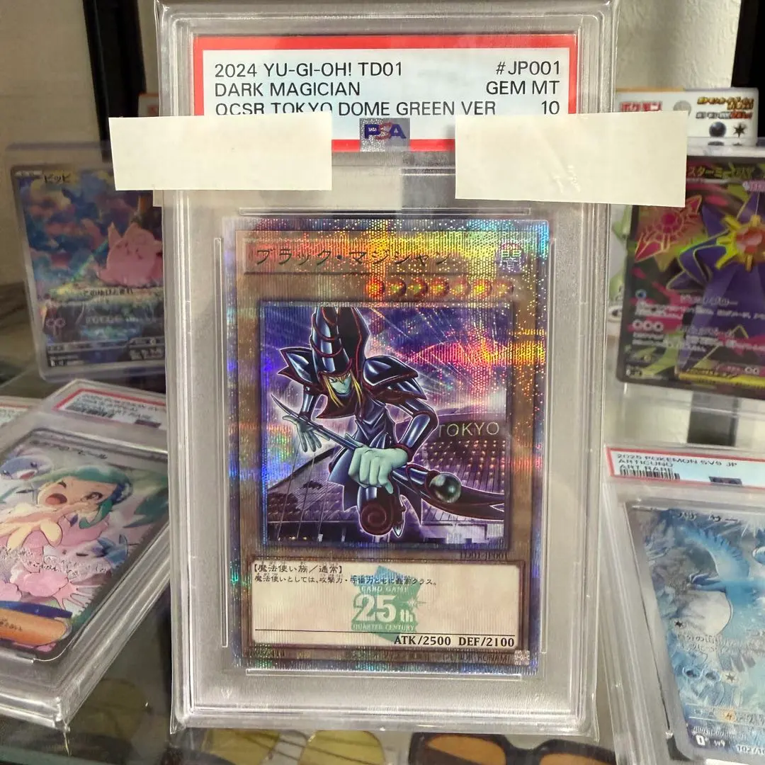 2026年最新】ブラック・マジシャン 決闘者伝説 25th Ver.の人気