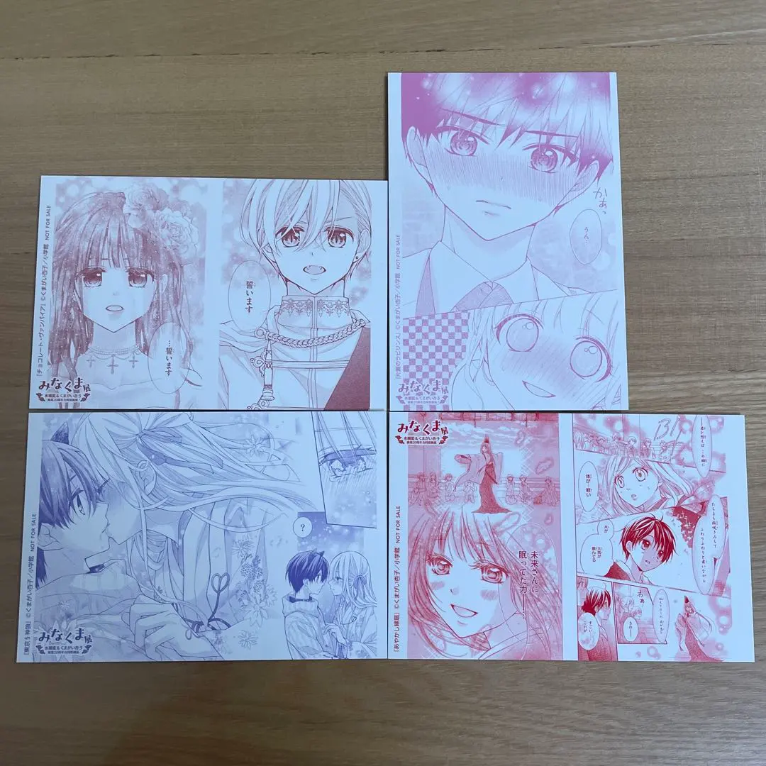 2026年最新】くまがい杏子先生の人気アイテム - メルカリ