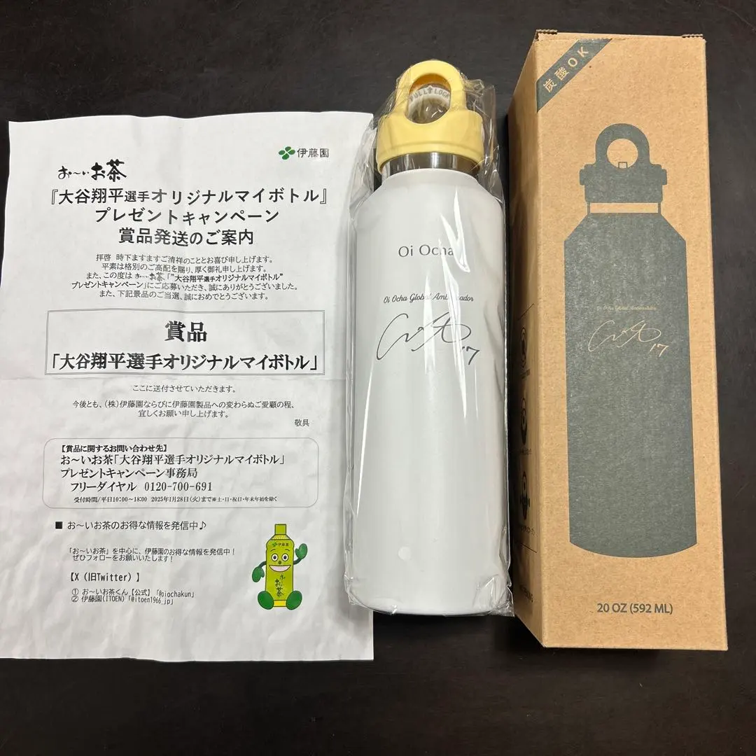 2026年最新】大谷選手マイボトルの人気アイテム - メルカリ