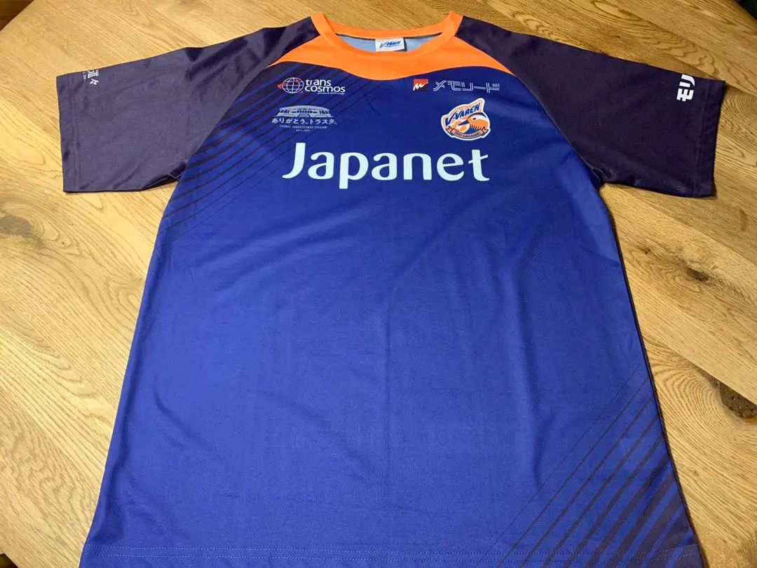 2026年最新】コンフィット vファーレン長崎の人気アイテム - メルカリ