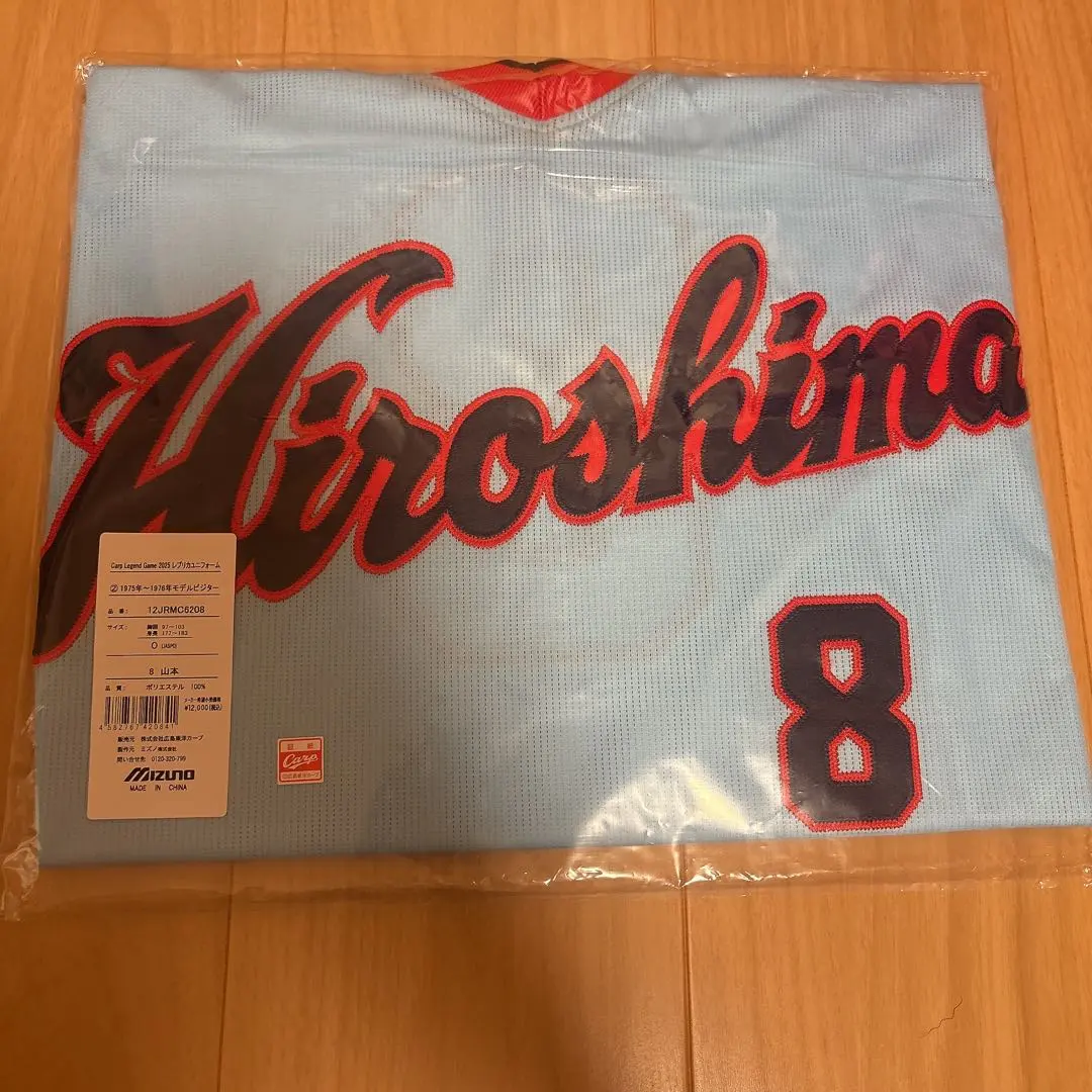 2026年最新】山本浩二 ユニフォームの人気アイテム - メルカリ