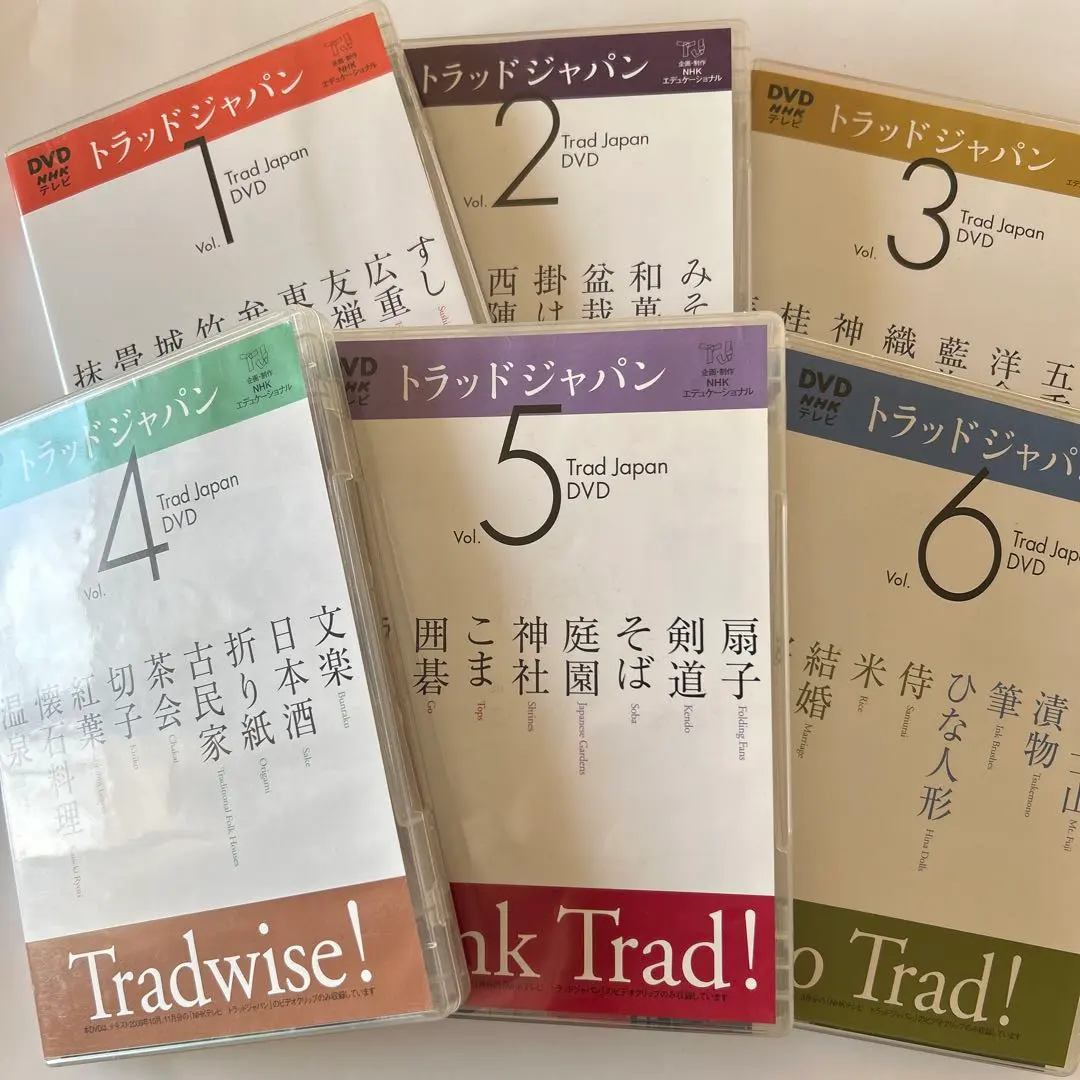 2026年最新】トラッドジャパン NHKの人気アイテム - メルカリ