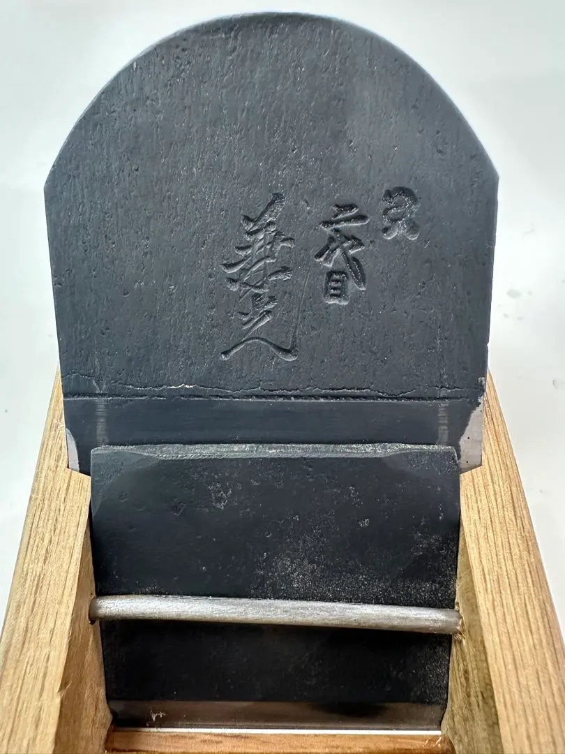 2026年最新】鉋 二代目の人気アイテム - メルカリ