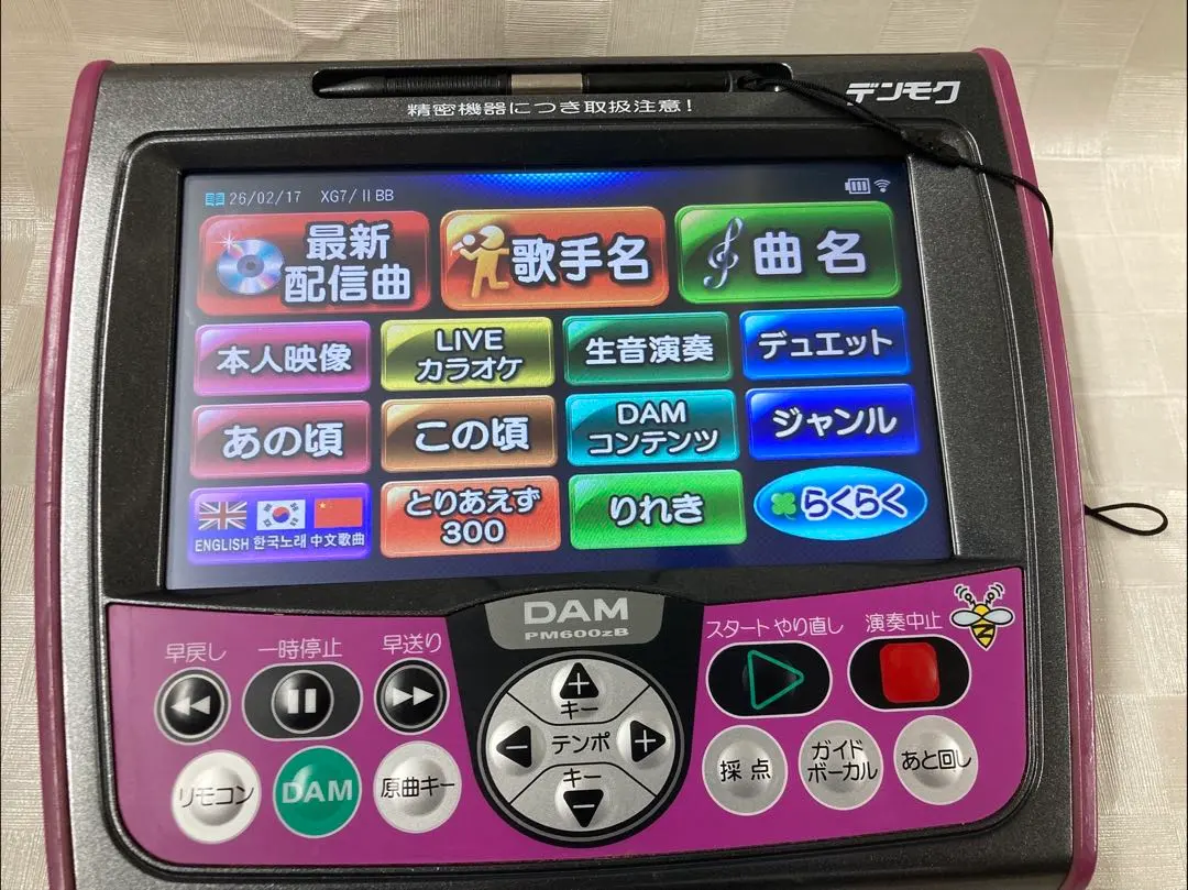 2026年最新】デンモク バッテリーの人気アイテム - メルカリ