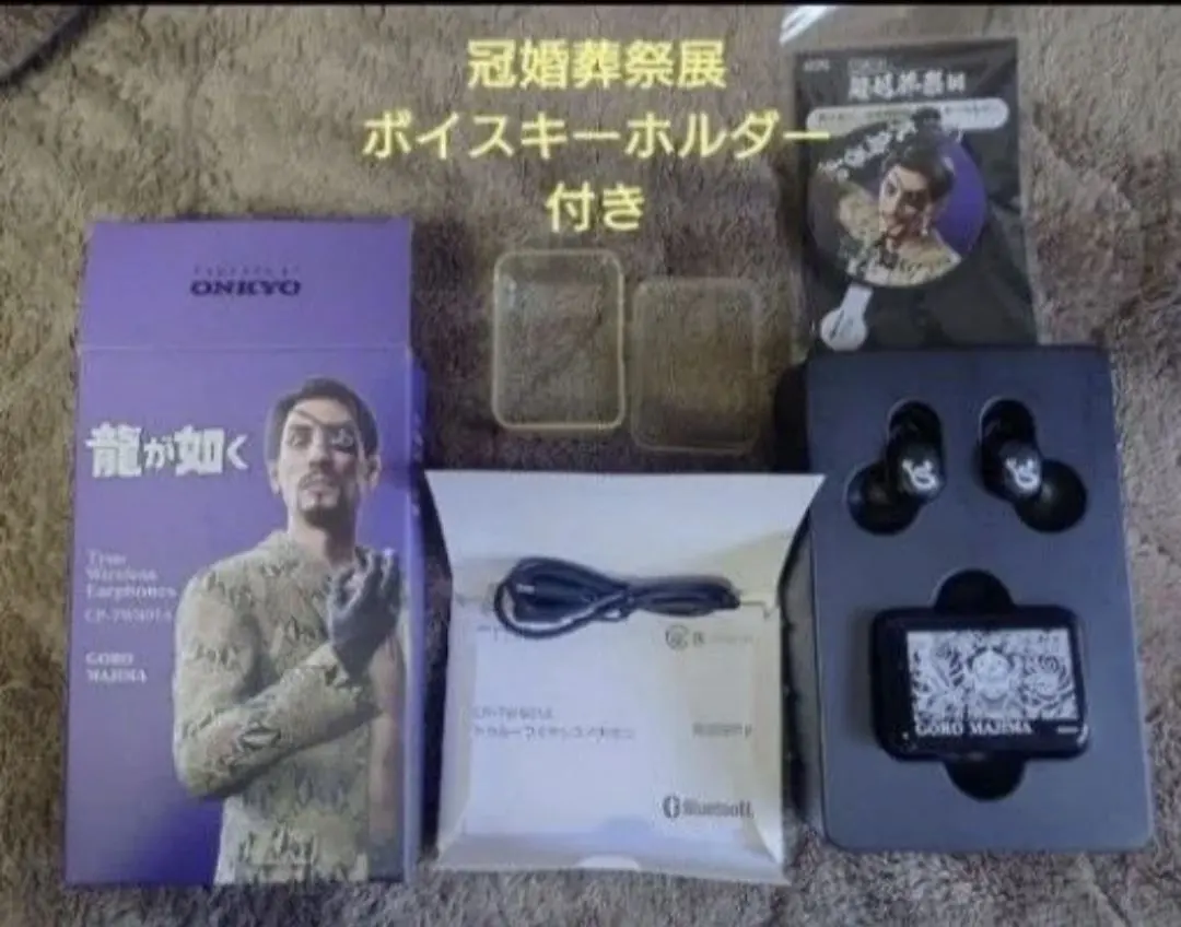 2026年最新】真島 イヤホンの人気アイテム - メルカリ