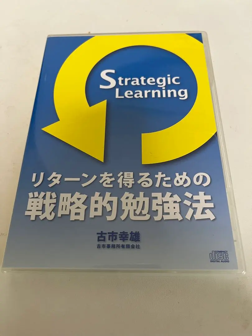 2026年最新】古市幸雄 CDの人気アイテム - メルカリ