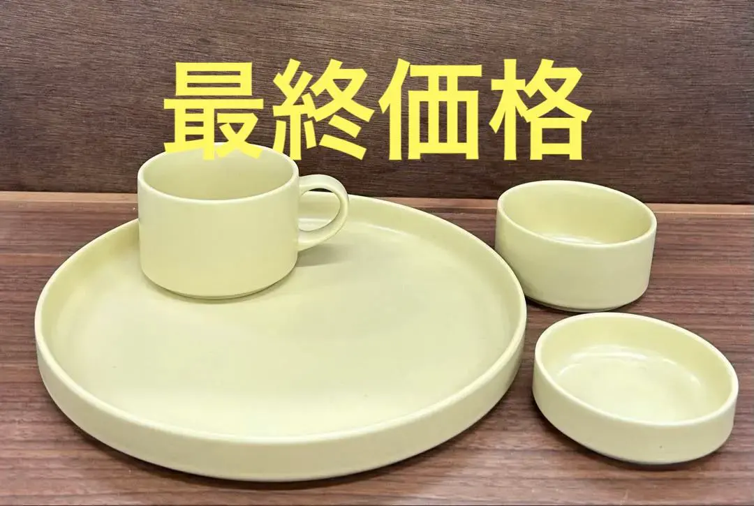 2026年最新】ノリタケ n4の人気アイテム - メルカリ