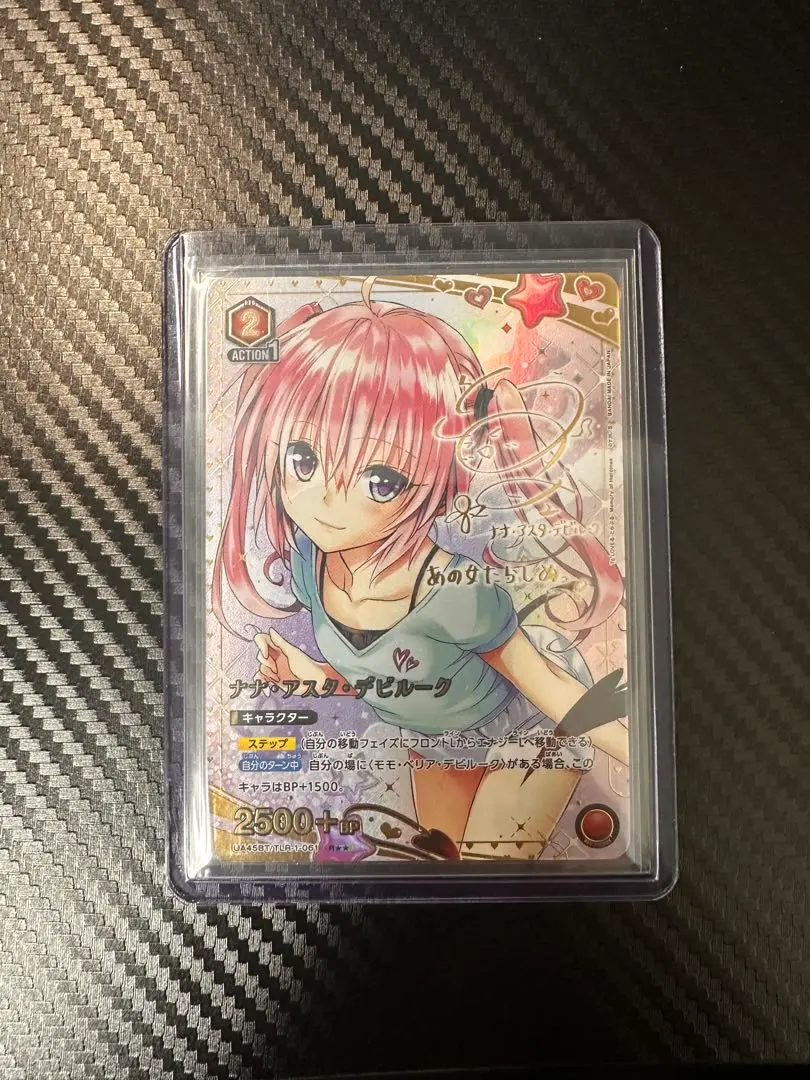 2026年最新】ユニオンアリーナ パラレル アスタの人気アイテム - メルカリ