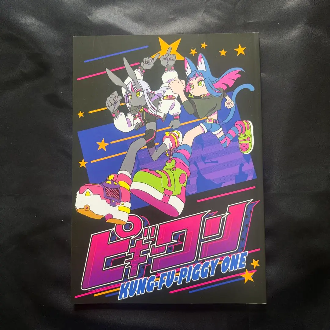 2026年最新】ピギーワン はなぶしの人気アイテム - メルカリ