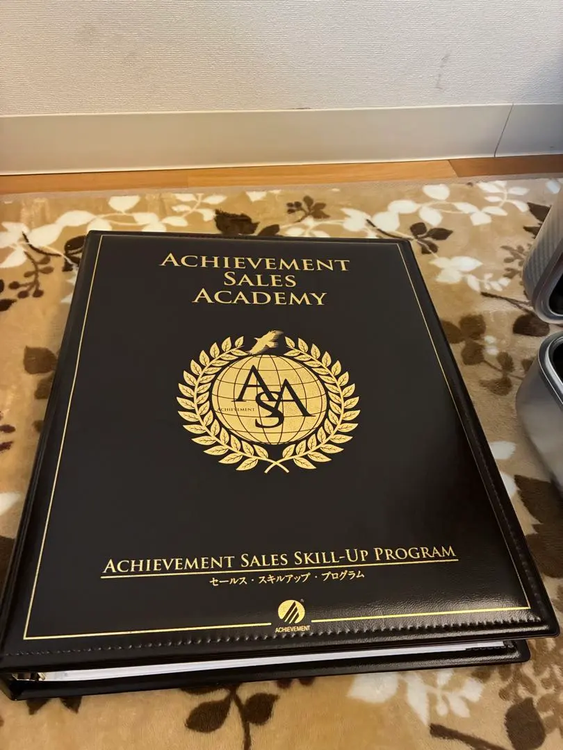2026年最新】アチーブメントセールスの人気アイテム - メルカリ