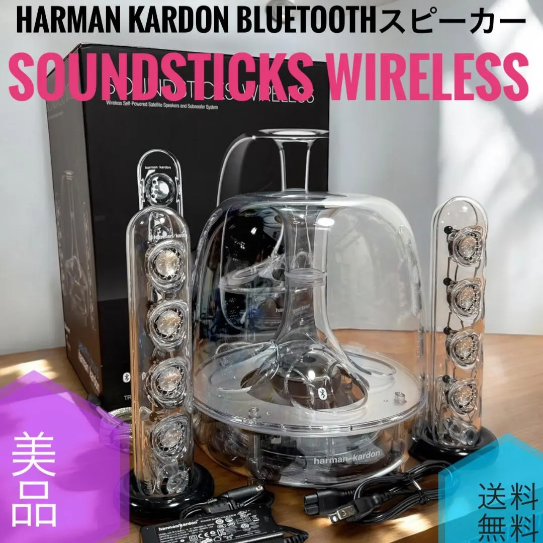 2026年最新】soundsticks 3の人気アイテム - メルカリ