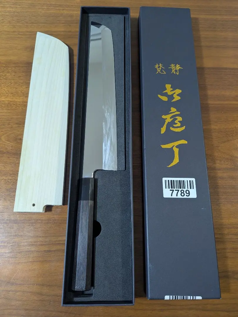 2026年最新】鱧切り包丁の人気アイテム - メルカリ