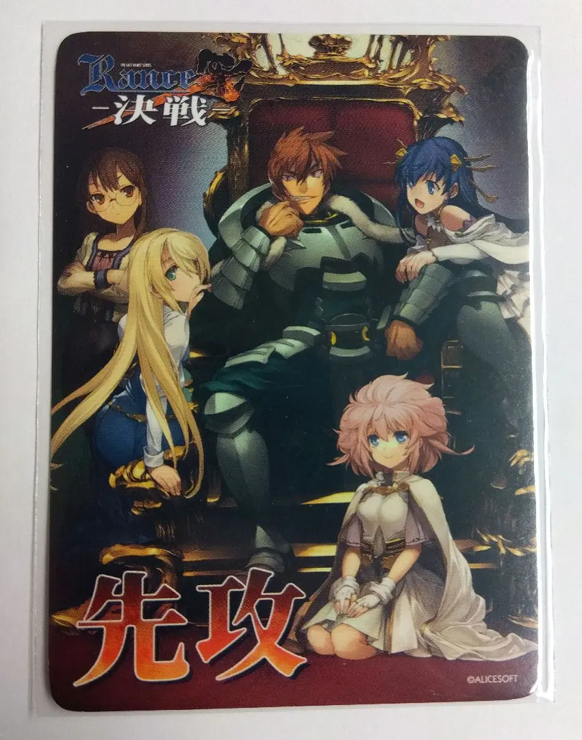 2026年最新】リセ アリスソフトの人気アイテム - メルカリ