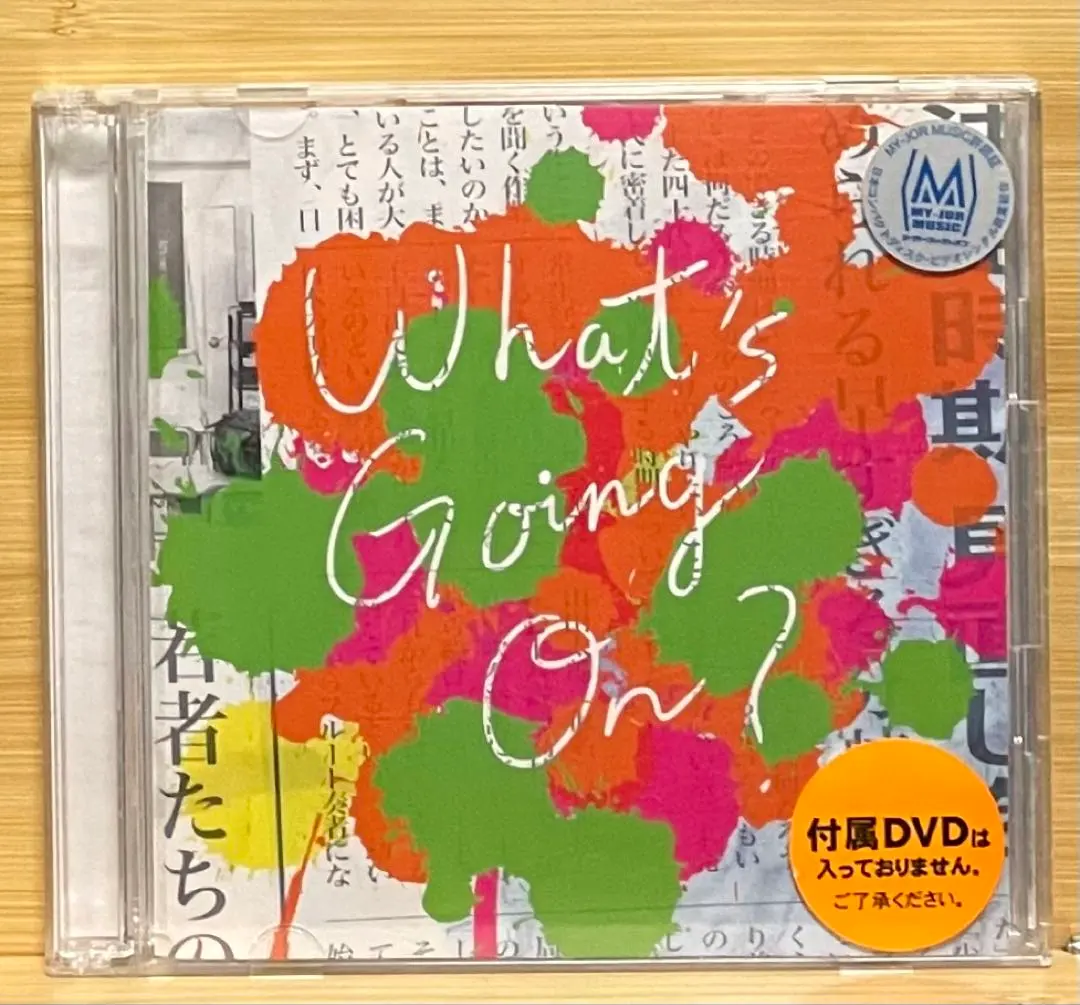 2026年最新】Official髭男dism What sの人気アイテム - メルカリ